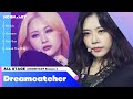 [All Stage🎁🎁] Dreamcatcher (드림캐쳐) @KCON:TACT season 2