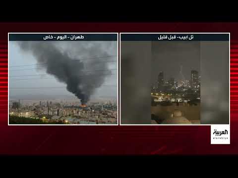 إسرائيل: انتهاء الهجوم الإيراني وعودة الحياة لطبيعتها