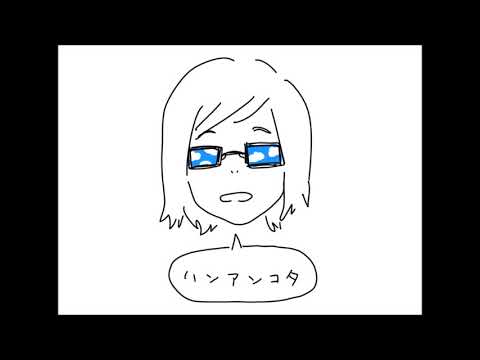 AL ハンアンコタ 弾き語り