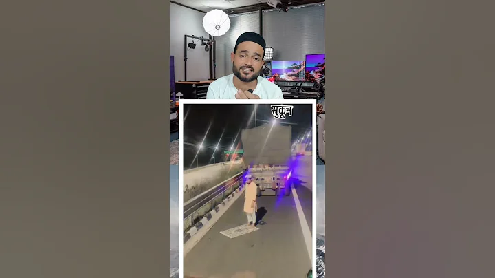 सुकून ✅ #shorts #youtubeshorts #viralshorts #islamic #masaallaha #shortsfeed