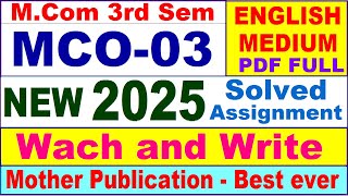 MCO 03 solved assignment 2025 in English || mco 03 solved assignment 2024-25 || ignou mco03 2025