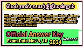 Official Answer key Released Office Assistant &Masalchi|watchman|cleanliness workers