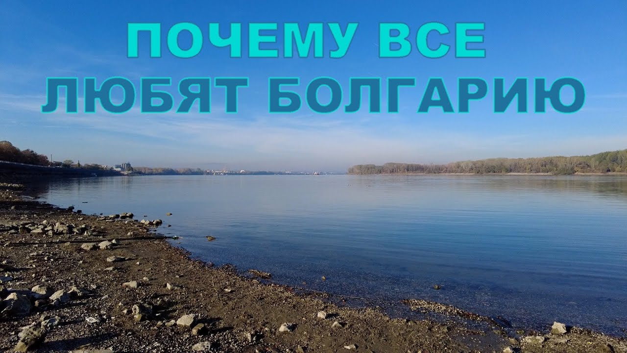 Тревел г.Силистра