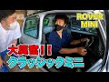 ROVER MINI 大興奮！クラッシックミニ