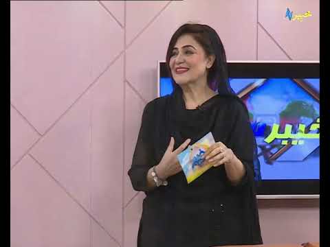 Khyber TV Morning Show | Khyber Sahar Peshawar | Najeeb Ullah Anjum | Shazma Haleem