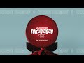 2021 Eurosport. Olympics Intro / Tokyo 2020
