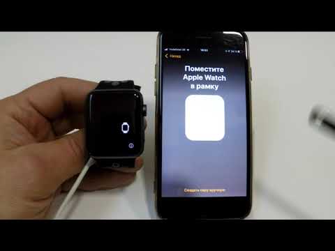 Как подключить Apple Watch к iPhone