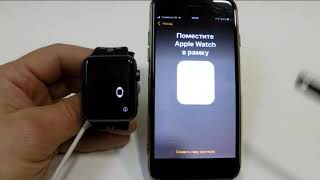 Как подключить Apple Watch к iPhone