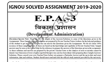 EPA-3 Solved Assignment 2019-20