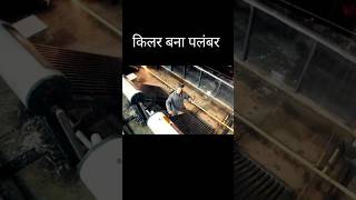 Killer बना Plumber | Movie Explained in Hindi |  #shorts #moviereview #recap