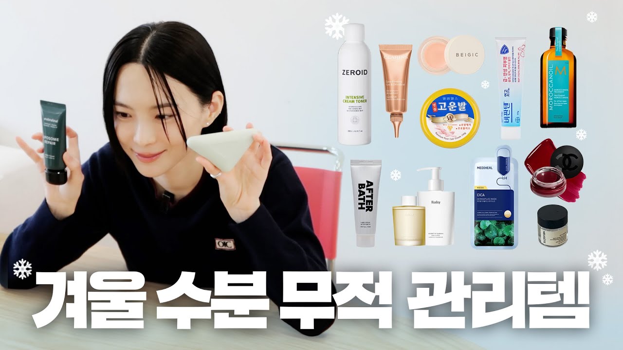 겨울철 칼바람으로 고통 받는 분들 모두 모여주세요🚨