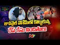 Clash between Amneisa Pub minor accused at Juvenile home