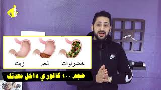 أفضل وجبه للتخسيس تشعرك بالإمتلاء