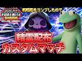 【フォートナイト】新精霊コンプ済み!欲しい精霊をゲット出来る精霊配布カスタムマッチ!【Fortnite】【ゼロビルド】【フォトナ】【みんなの遊び場ichaco🦖💨】