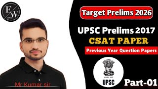 UPSC Previous Year Question Paper | UPSC CSAT 2017 Solved | UPSC CSAT pyq solved | #csat 
