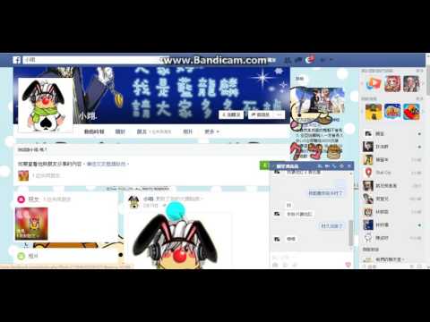 摩爾莊園 騙子介紹w 淇製作