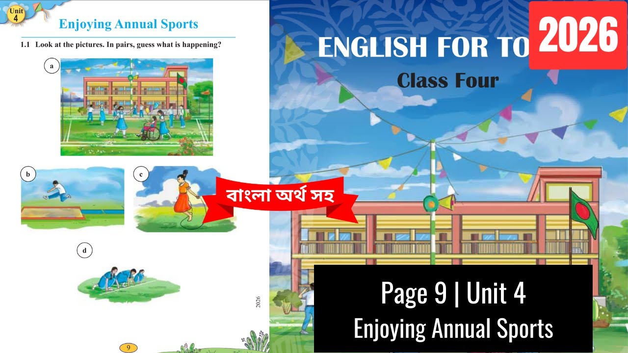 Class 4 English Page 9 Unit 4 | Enjoying Annual Sports | 2026 | ৪র্থ শ্রেণির ইংরেজি পৃষ্ঠা ৯ | ২০২৬