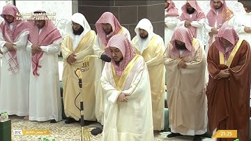 تلاوة من صلاة التراويح للشيخ الوليد الشمسان ليلة 13 رمضان 1445 بـ الحرم المكي - من سورة التوبة