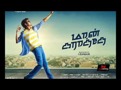 maan-karate-full-movie