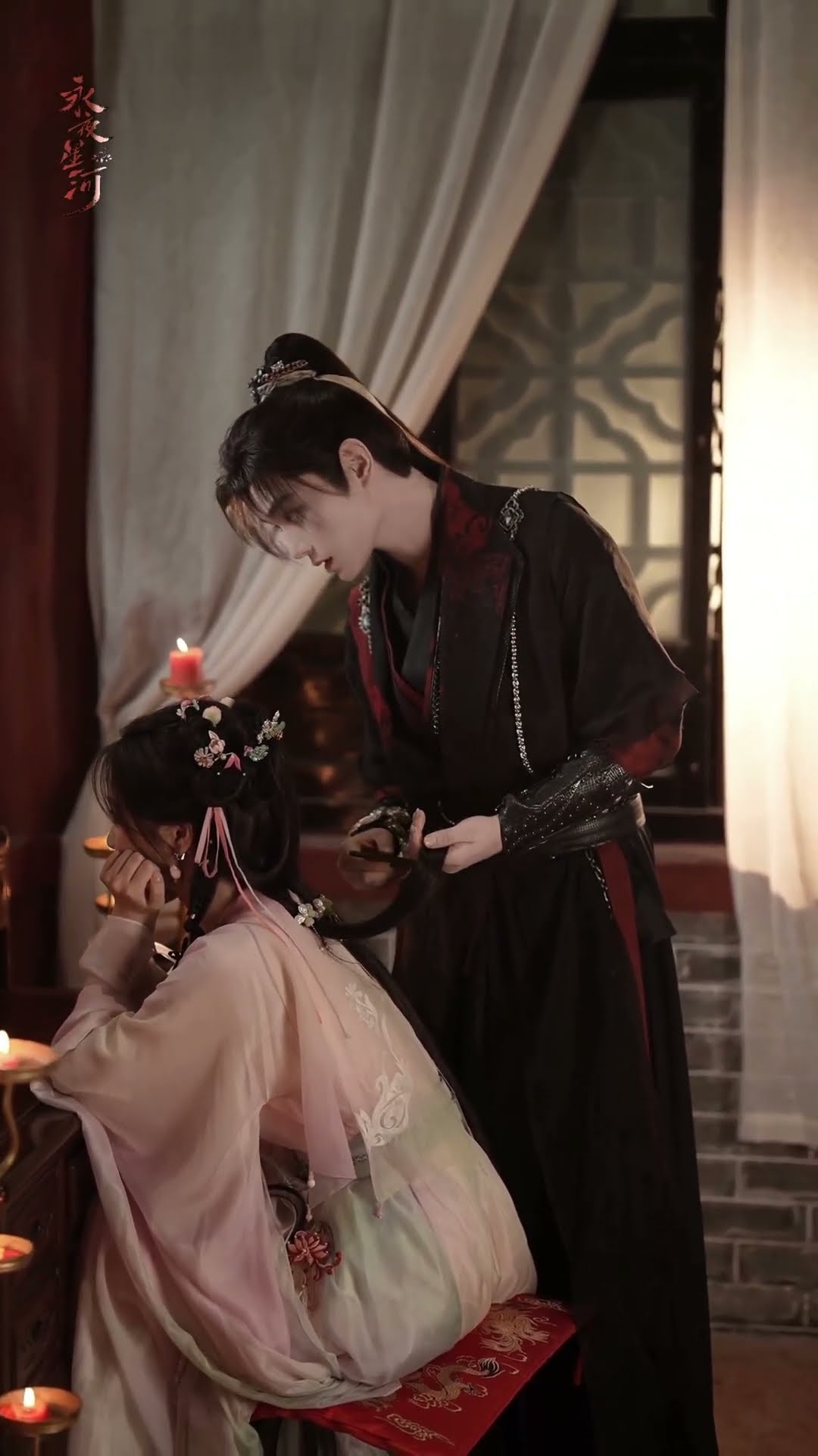 You're mine? #永夜星河 #LoveGameinEasternFantasy #虞书欣 #丁禹兮 #estheryu #yushuxin #dingyuxi