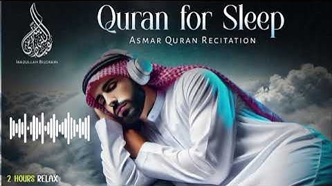 سورة النازعات القرآن الكريم بصوت جميل #القرآن_الكريم #راحة_نفسية surah naziat