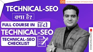 What is Technical SEO in Hindi | Technical SEO Full Tutorial | SEO Course Marketing Fundas