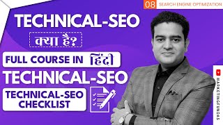 What is Technical SEO in Hindi | Technical SEO Full Tutorial | SEO Course Marketing Fundas