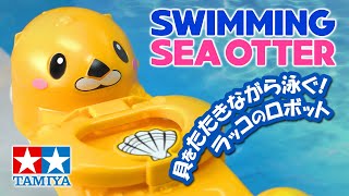 TAMIYA SWIMMING SEA OTTER 泳ぐラッコ工作セット