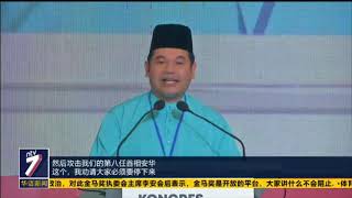 20181118 ntv7华语新闻网络同步直播