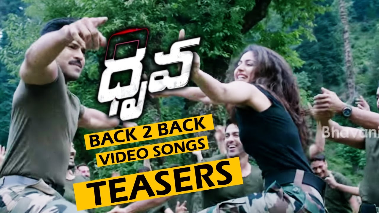 Dhruva Back to Back Video Songs Teaser || Ram Charan, Rakul Preet Singh, Surender Reddy