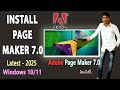 How to Install Adobe PageMaker 7 0 On Windows 10 and 11