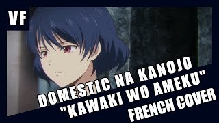 Amvf Domestic Na Kanojo Opening - Kawaki Wo Ameku French Cover