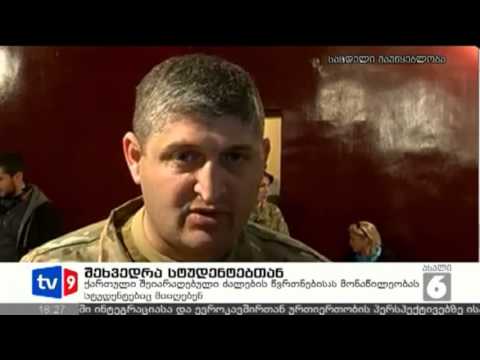 ახალი 6 | შეხვედრა სტუდენტებთან | 14.03.13