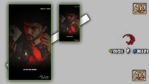 Mahesh Nargawa Ghanshyam Rathva Sunil Rathva Ld Dodva #new #timli #status 2024==2024