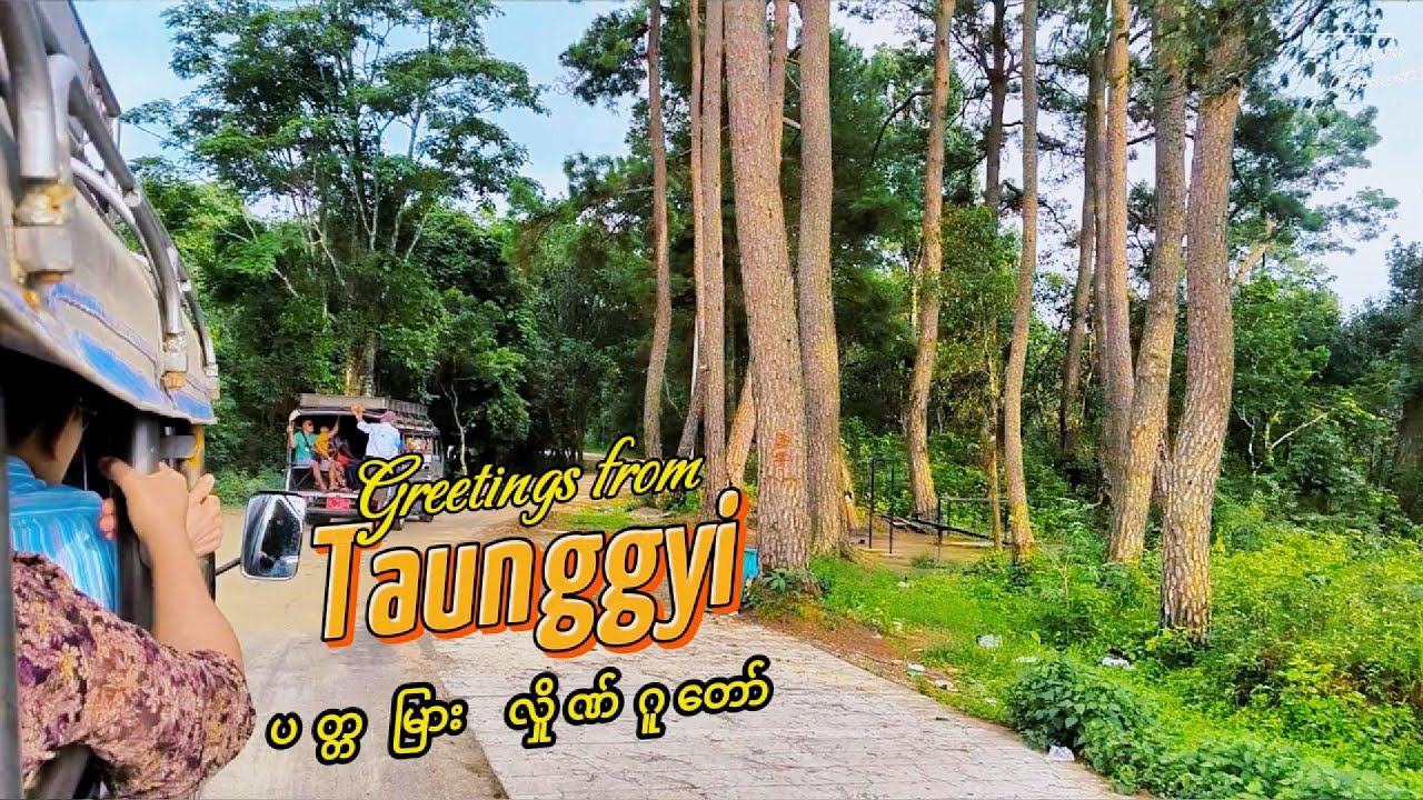 ဒေသခံတွေရဲ့ ဘာသာရေး အထွတ်အမြတ်ထားရာ သဘာဝအလျောက် ဖြစ်ပေါ်နေတဲ့ ပတ္တမြားလှိုဏ်ဂူတော် (တောင်ကြီးမြို့)