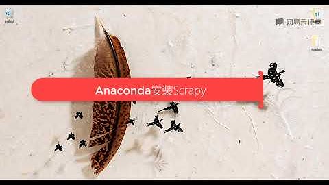 【Scrapy环境安装】Scrapy安装详细介绍