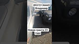Выгодно #lada  в Тольятти #саратов #сызрань #ульяновск #оренбург #пенза #казань #лада #самара #авто