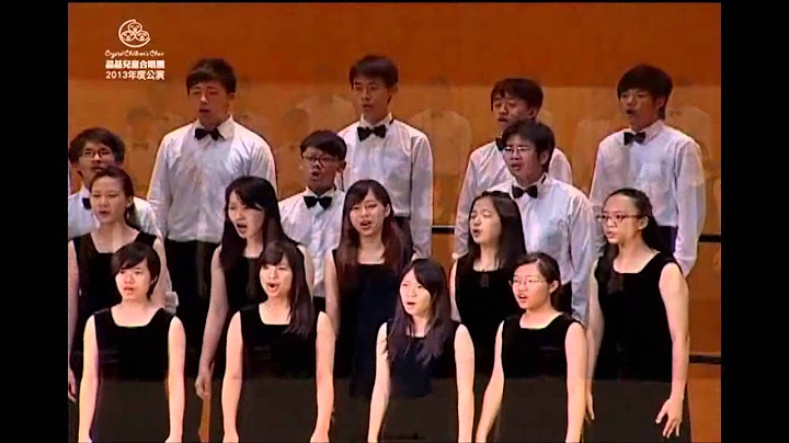 菊花台 - 2013晶晶兒童合唱團 (Youth) - 天天要聞