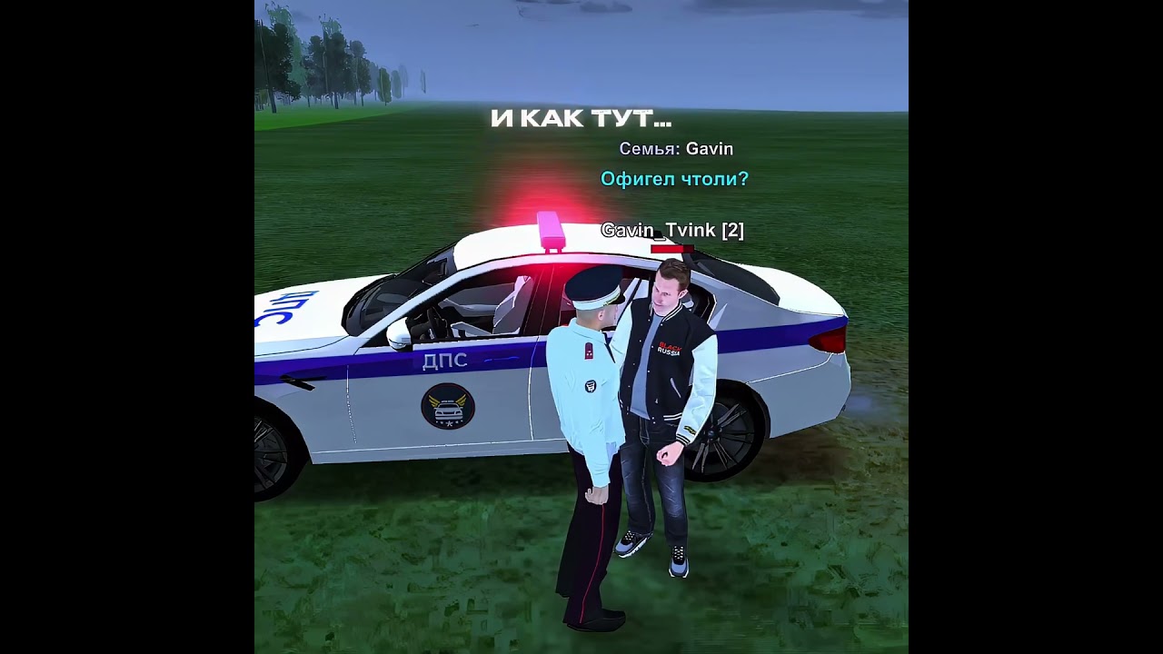 Что с ним делать 