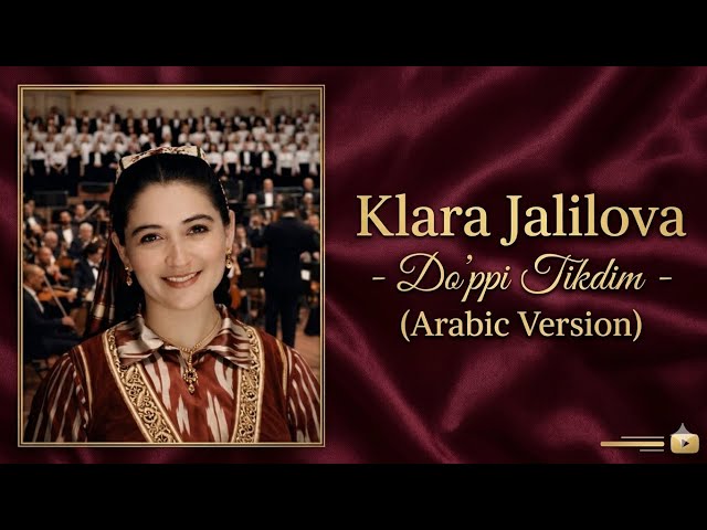 Klara Jalilova - Do'ppi tikdim (BABLV Arabic Version)   |    Клара Жалилова - Доппи тикдим