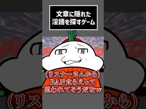 流石に怒られそうな気がした。 #切り抜き #ゲーム実況  #ムービン #ウーマンコミュニケーション