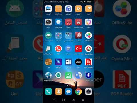 افضل برنامج تعديل الصور هواوي يوتيوب