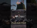 Dil Ishq e Muhammad SAW Se Hi Sarshar Rahay Ga I Naat I Karachi Azadari Network #naat #shia #islam