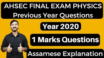 AHSEC Final Exam Physics || Year 2020 || 1 marks Questions || Assamese Explanation