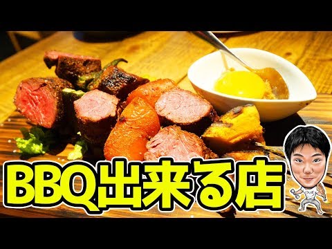 BBQ] I went to a camping food specialty store and the food