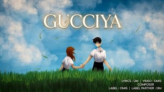 GUCCIYA : OMIS (OFFICIAL TRACK) | DIRECTOR OM | POWERED OMIS | OMIS