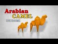 How to Make an Origami Arabian Camel | Making an Paper Dromedary(One-Humped Camel | DIY