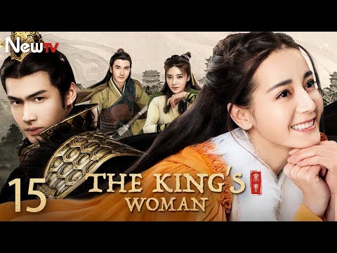 【ENG SUB】EP 15丨The King's Woman丨The Legend of Qin: Li Ji Story丨秦时丽人明月心丨Dilraba Dilmurat, Vin Zhang