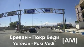 M2 Ереван - Покр Веди (Yerevan-Pokr Vedi) [AM]