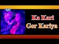 #Pawan_Singh का ये गाना -का कारी गोरी करिया - रिकॉर्ड बना रहा है | Bhojpuri New Song 2019 Mix Hindiaz Download